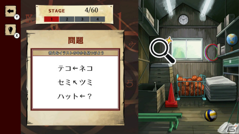 「暗号仕掛けの世界」が2月1日に配信!脳トレ問題の答えをステージ画像から探すアドベンチャーゲームの画像
