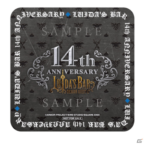 「ルイーダの酒場」は本日1月28日で14周年！サービスチケットや宝くじなどがもらえるイベントを実施の画像3