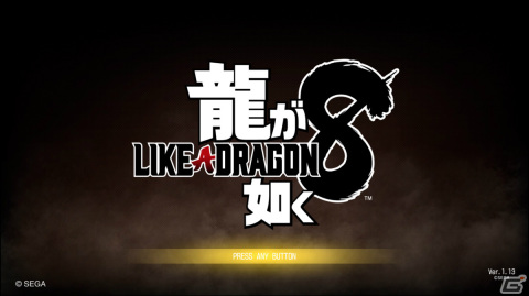 ついに発売となった「龍が如く8」や「風来のシレン6」など新作多めに【編集部が遊んだゲーム】の画像5