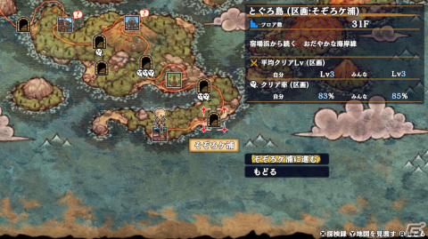 ついに発売となった「龍が如く8」や「風来のシレン6」など新作多めに【編集部が遊んだゲーム】の画像9