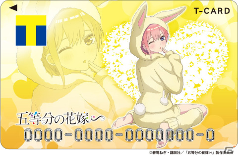 TVスペシャルアニメ「五等分の花嫁∽」中野家の五つ子ちゃんのうさぎ着ぐるみを楽しめるTカードが登場！の画像2