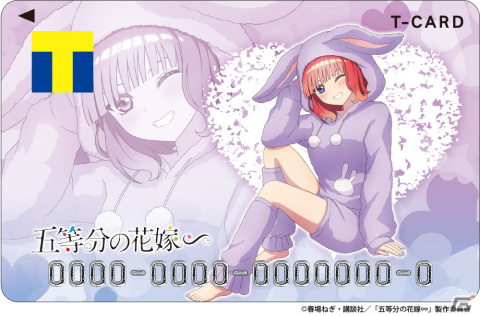 TVスペシャルアニメ「五等分の花嫁∽」中野家の五つ子ちゃんのうさぎ着ぐるみを楽しめるTカードが登場！の画像3