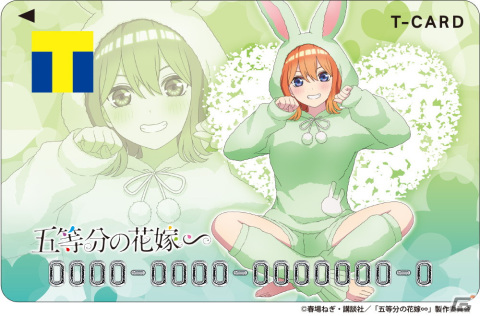 TVスペシャルアニメ「五等分の花嫁∽」中野家の五つ子ちゃんのうさぎ着ぐるみを楽しめるTカードが登場！の画像5