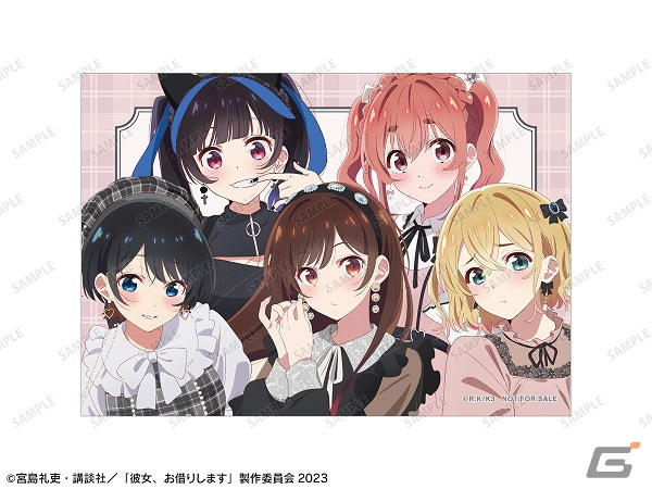 TVアニメ「彼女、お借りします」ポップアップショップが2月16日よりタワレコ東名阪福4店舗で開催！の画像