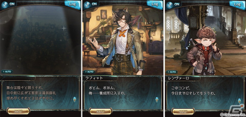 「グラブル」でイベント「軍人魂 夢追い人のキセキ」が本日19時より開催！お笑い大会のテッペンを目指せの画像26