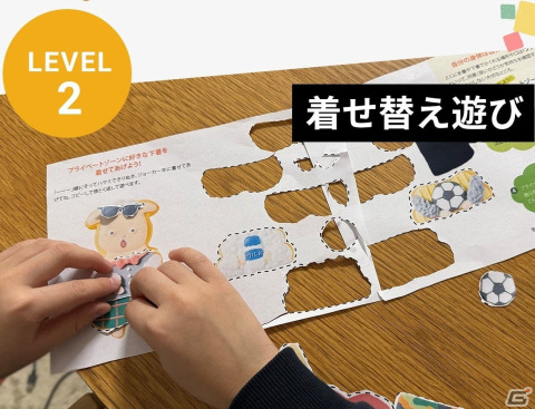 カードゲーム「ひつじのパンツカード」がMakuakeにて先行販売スタート―子どもの性教育や“好きなもの”に関する会話のきっかけを提供の画像4