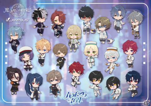 イベント「魔法使いの約束in JOYPOLIS」で販売されるグッズ情報が公開！アトラクションとのコラボもの画像1