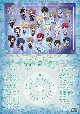 イベント「魔法使いの約束in JOYPOLIS」で販売されるグッズ情報が公開！アトラクションとのコラボもの画像3