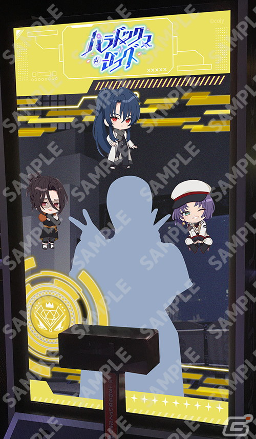 イベント「魔法使いの約束in JOYPOLIS」で販売されるグッズ情報が公開