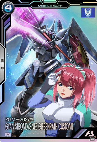 劇場版「機動戦士ガンダムSEED FREEDOM」が興行収入10.6億円・動員63万