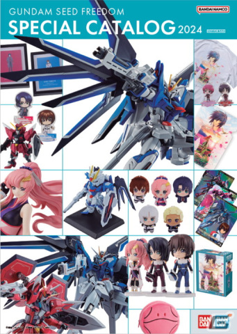 劇場版「機動戦士ガンダムSEED FREEDOM」が興行収入10.6億円・動員63万