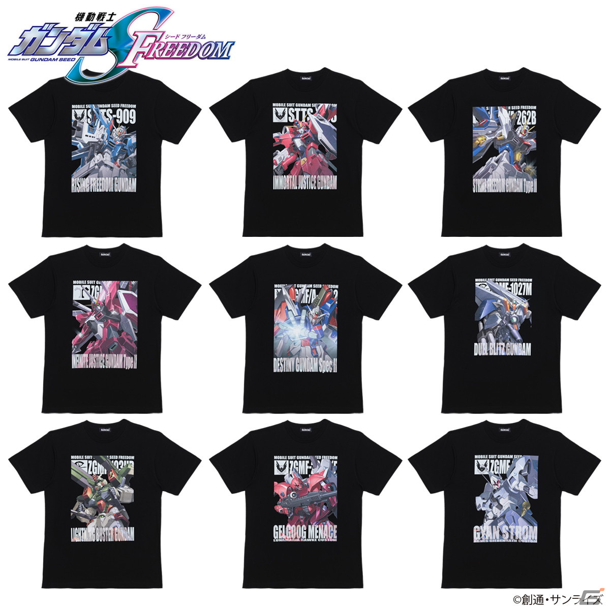 劇場版「機動戦士ガンダムSEED FREEDOM」が興行収入10.6億円・動員63万人を突破！迫力の本編シーンを収めた公開記念予告も到着の画像21