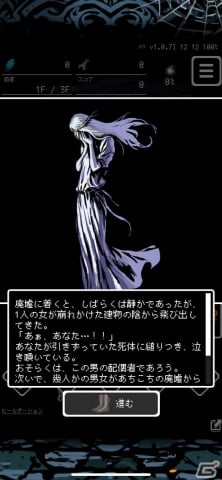 短時間でハクスラ・トレハンの楽しさをより深く楽しめるRPG！「Buriedbornes2」レビューの画像10