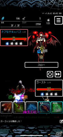 短時間でハクスラ・トレハンの楽しさをより深く楽しめるRPG！「Buriedbornes2」レビューの画像14