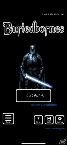 短時間でハクスラ・トレハンの楽しさをより深く楽しめるRPG！「Buriedbornes2」レビューの画像2
