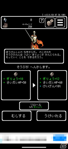 短時間でハクスラ・トレハンの楽しさをより深く楽しめるRPG！「Buriedbornes2」レビューの画像5