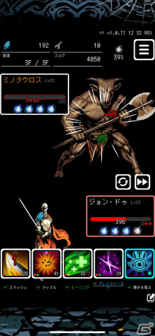 短時間でハクスラ・トレハンの楽しさをより深く楽しめるRPG！「Buriedbornes2」レビューの画像7