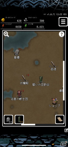 短時間でハクスラ・トレハンの楽しさをより深く楽しめるRPG！「Buriedbornes2」レビューの画像9
