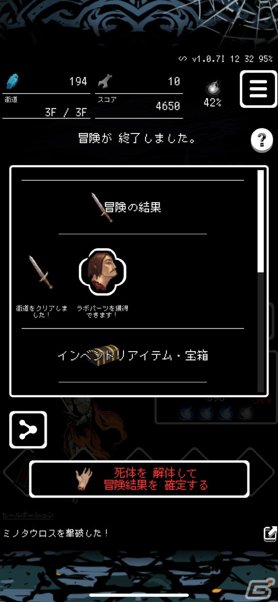 短時間でハクスラ・トレハンの楽しさをより深く楽しめるRPG！「Buriedbornes2」レビューの画像