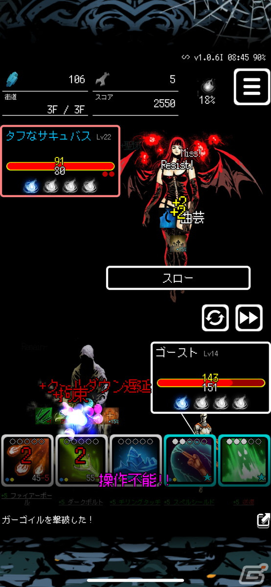 短時間でハクスラ・トレハンの楽しさをより深く楽しめるRPG！「Buriedbornes2」レビューの画像