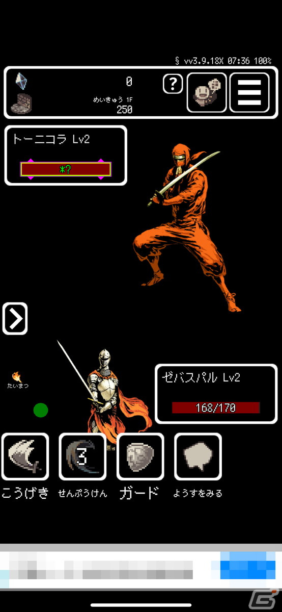 短時間でハクスラ・トレハンの楽しさをより深く楽しめるRPG！「Buriedbornes2」レビューの画像