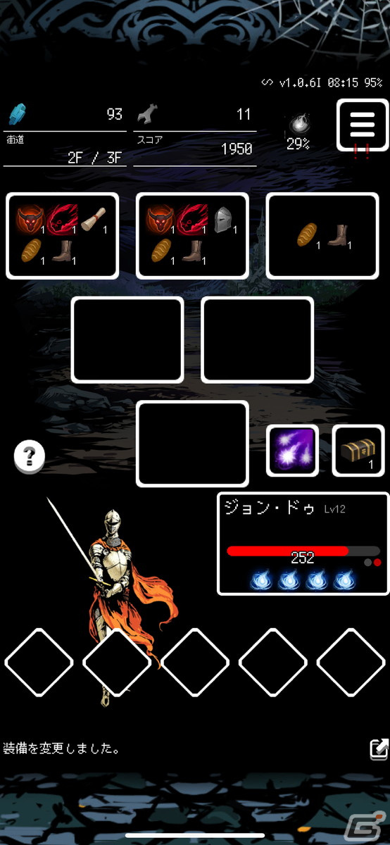 短時間でハクスラ・トレハンの楽しさをより深く楽しめるRPG！「Buriedbornes2」レビューの画像