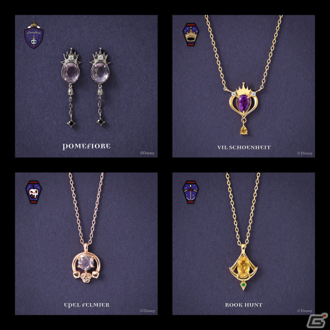 「ツイステ」コレクションジュエリー第7弾が登場！ポムフィオーレ寮などの寮生たちをイメージしたリングがラインナップの画像6
