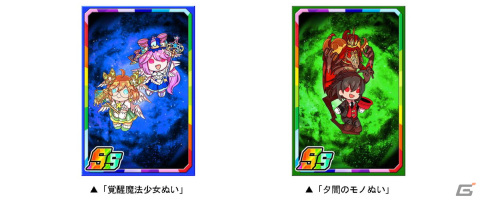 「ドラゴンポーカー」熾天使ルシファーが登場する復刻スペシャルダンジョン「夕闇のワルプルギス 目覚めよ熾天使の詩」が開催！の画像3