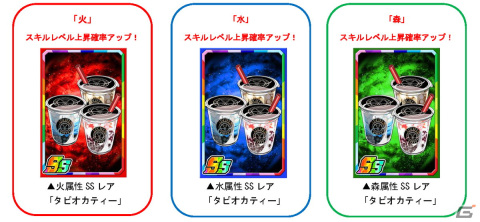 「ドラゴンポーカー」熾天使ルシファーが登場する復刻スペシャルダンジョン「夕闇のワルプルギス 目覚めよ熾天使の詩」が開催！の画像4