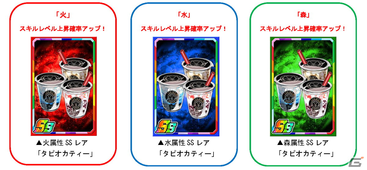 「ドラゴンポーカー」熾天使ルシファーが登場する復刻スペシャルダンジョン「夕闇のワルプルギス 目覚めよ熾天使の詩」が開催！の画像