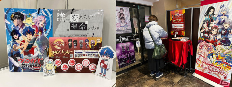 「カードファイト!! ヴァンガード」2024年初の公式大型イベント「新春ヴァンガ祭」が開催！2日間の総来場者数は5,000名以上にの画像5