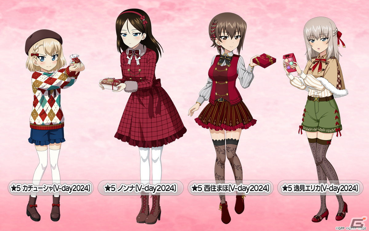 ガールズ＆パンツァー バレンタインカード 西住みほ＆まほセット