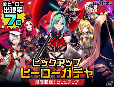 「#コンパス」に新ヒーロー「アミスター=バランディン」（CV：小松未可子）が参戦！ガチャやログインボーナスなどの記念イベントも実施の画像4