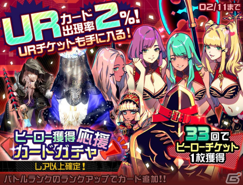 「#コンパス」に新ヒーロー「アミスター=バランディン」（CV：小松未可子）が参戦！ガチャやログインボーナスなどの記念イベントも実施の画像5