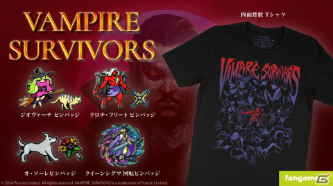 「メグとばけもの」「Vampire Survivors」「Stray」「Cult of the Lamb」のグッズ11点が登場！の画像