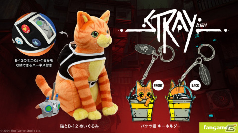 「メグとばけもの」「Vampire Survivors」「Stray」「Cult of the Lamb」のグッズ11点が登場！の画像