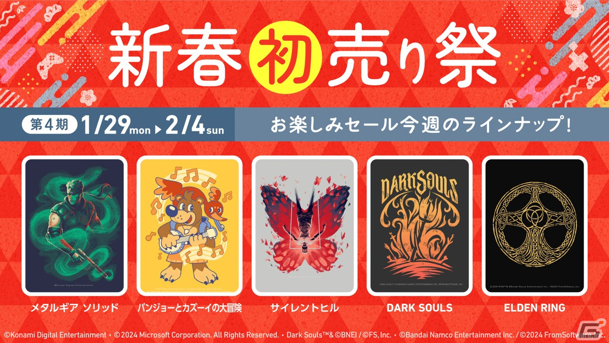 「メグとばけもの」「Vampire Survivors」「Stray」「Cult of the Lamb」のグッズ11点が登場！の画像