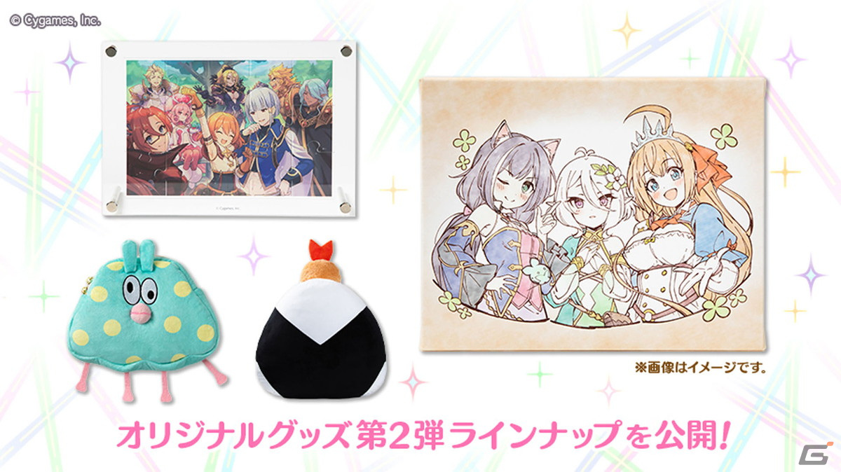 「プリコネR」エリス(CV:桑島法子)が登場する6周年ストーリーイベントが1月31日に開催!松岡由貴さん、皆川純子さん演じる新キャラもの画像