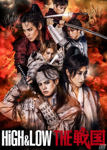 「信長の野望」シリーズ4タイトルで舞台「HiGH＆LOW THE 戦国」とのコラボが実施！プレイヤーフレームなどが入手できるイベントが開催の画像1