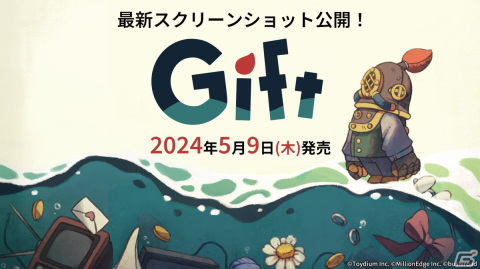 沈みゆく豪華客船からの脱出を目指すパズルアクション「Gift」の最新スクリーンショットが公開！の画像1
