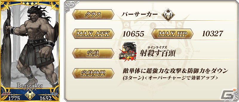 「FGO」で「Fate/stay night」関連サーヴァント&20周年記念概念礼装をもらえるキャンペーンが1月30日より開催!の画像