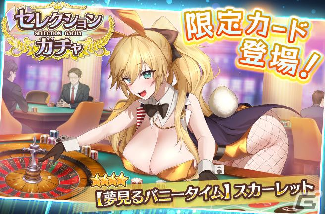 「スイートホームメイド」でバレンタインイベント「雪どけ口どけチョコパラダイス」が開催！★4凪や★3紬が登場の画像