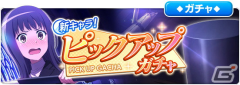 「とある魔術の禁書目録 幻想収束」の公式生放送「とある開発の情報発信 Vol.13」が1月31日に配信！伊藤かな恵さんらが出演の画像2