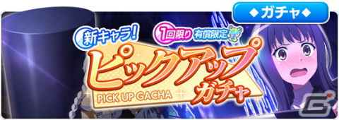 「とある魔術の禁書目録 幻想収束」の公式生放送「とある開発の情報発信 Vol.13」が1月31日に配信！伊藤かな恵さんらが出演の画像5