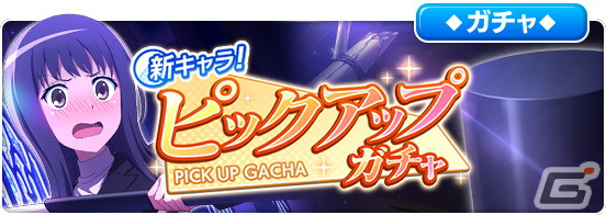 「とある魔術の禁書目録 幻想収束」の公式生放送「とある開発の情報発信 Vol.13」が1月31日に配信！伊藤かな恵さんらが出演の画像2