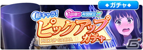 「とある魔術の禁書目録 幻想収束」の公式生放送「とある開発の情報発信 Vol.13」が1月31日に配信！伊藤かな恵さんらが出演の画像5