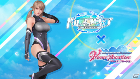 「DEAD OR ALIVE XVV」にて「ドルフィンウェーブ」と真冬の南国コラボが開始!入華と氷織のユニフォームがコラボSSR水着として登場の画像