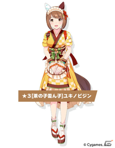 「ウマ娘」2月下旬に実装の新育成シナリオが発表！ユキノビジン、マンハッタンカフェが新育成ウマ娘として登場の画像1