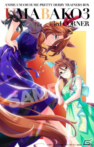 「ウマ娘」2月下旬に実装の新育成シナリオが発表！ユキノビジン、マンハッタンカフェが新育成ウマ娘として登場の画像21