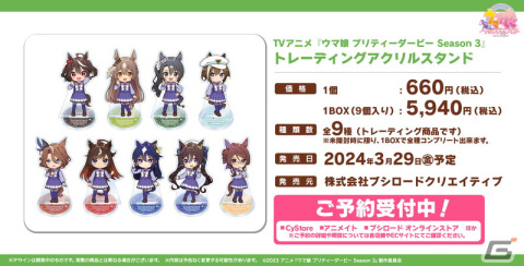 「ウマ娘」2月下旬に実装の新育成シナリオが発表！ユキノビジン、マンハッタンカフェが新育成ウマ娘として登場の画像26